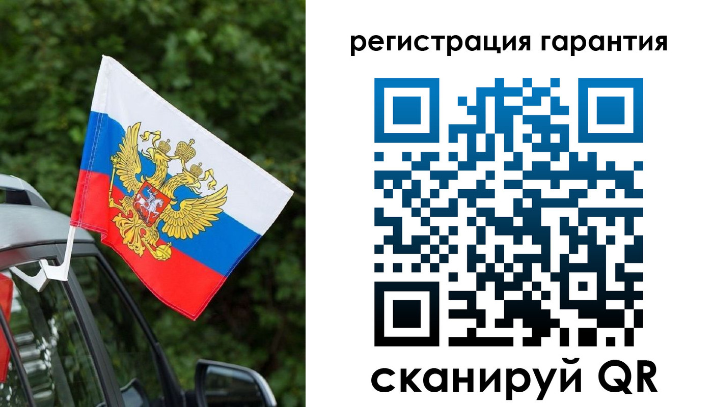 прописка в квартире в Таре
