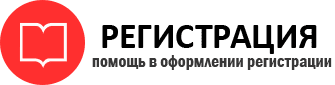 прописка в Таре id432707